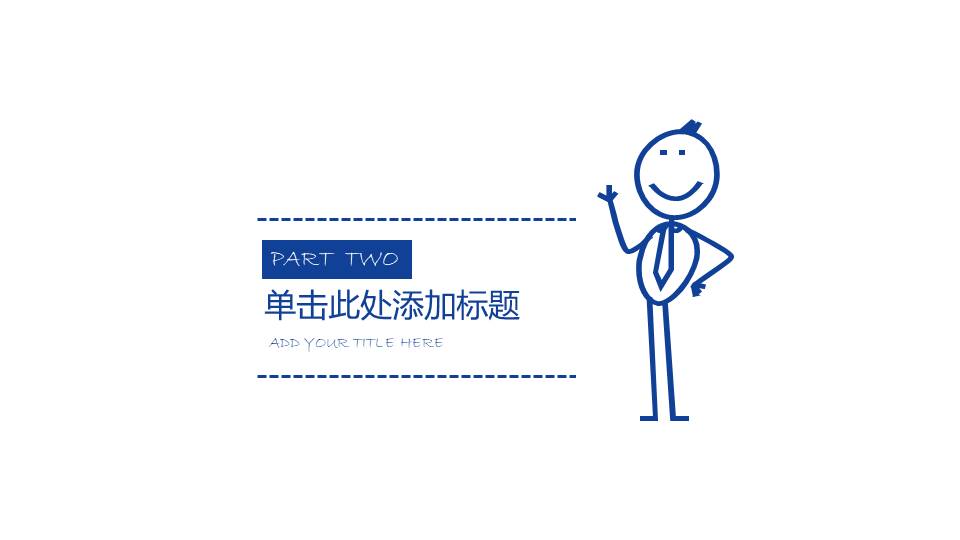 教育课件 (55).pptx